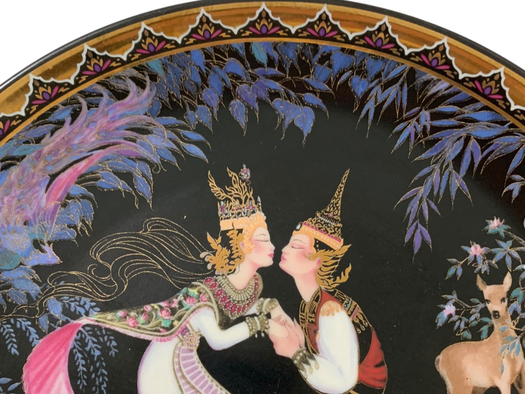 Kingdom Of Thailand Collector Plate The Betrothal Bradford Exchange 8.5 Inch