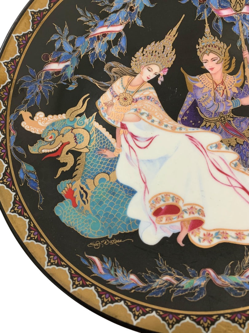 Kingdom Of Thailand Collector Plate The Magic Bow Bradford Exchange 8.5 Inch