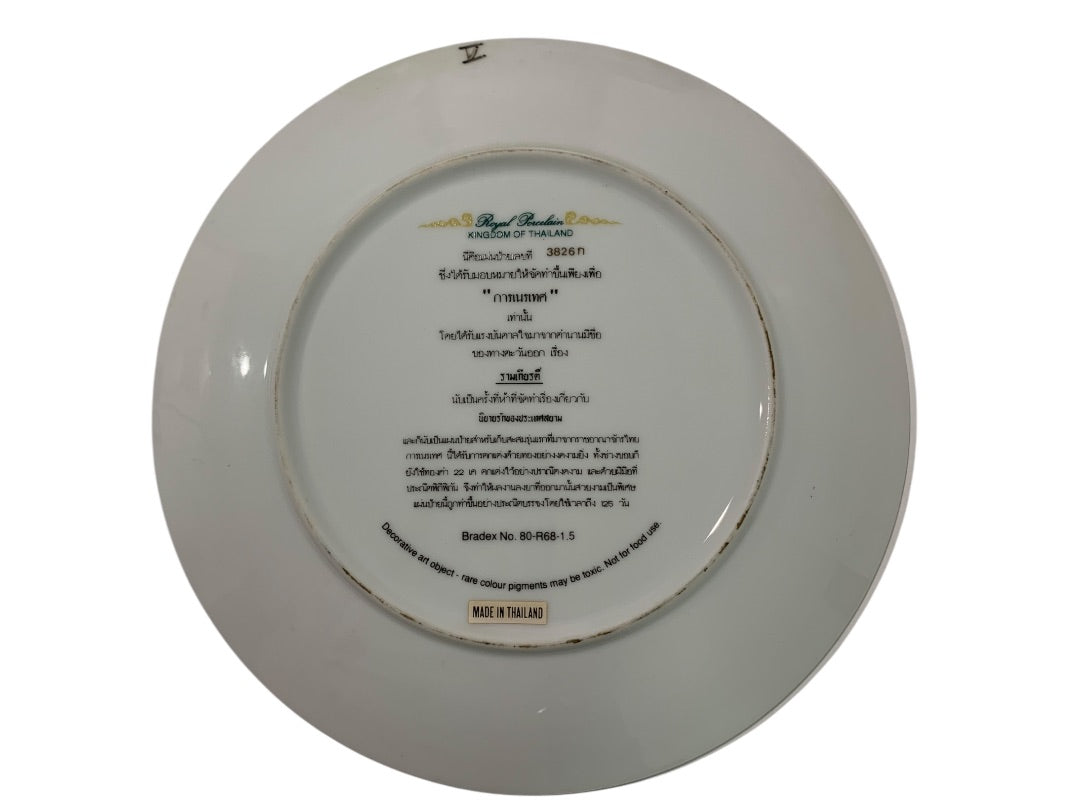 Kingdom Of Thailand Collector Plate The Exile Bradford Exchange 8.5 Inch