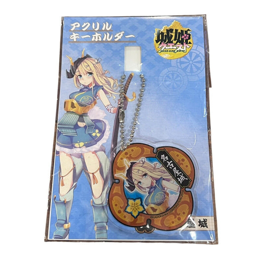 Shirohime Quest Nagoya Keychain Kadokawa Acrylic New Sealed