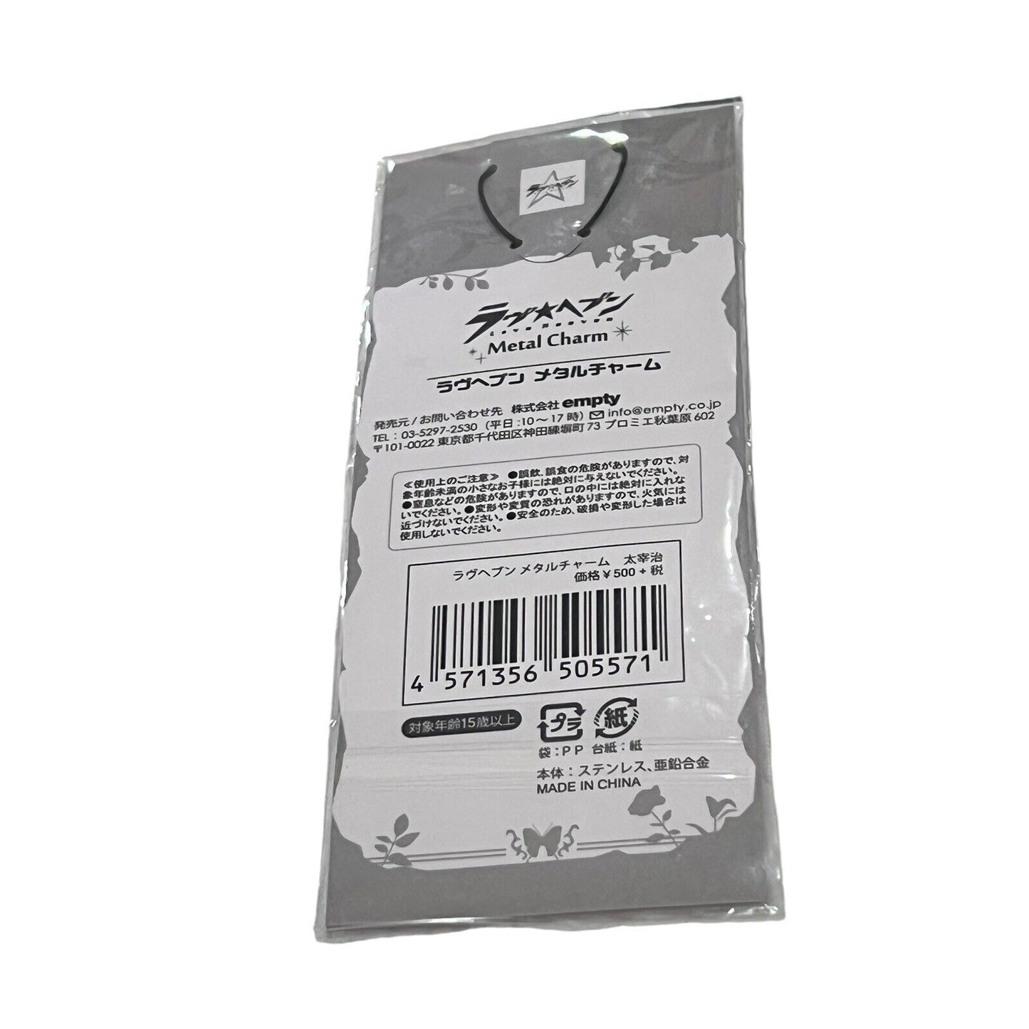 Dazai Osamu Keychain (Chibi) New Anime Key Chain Charm Pendant Metal