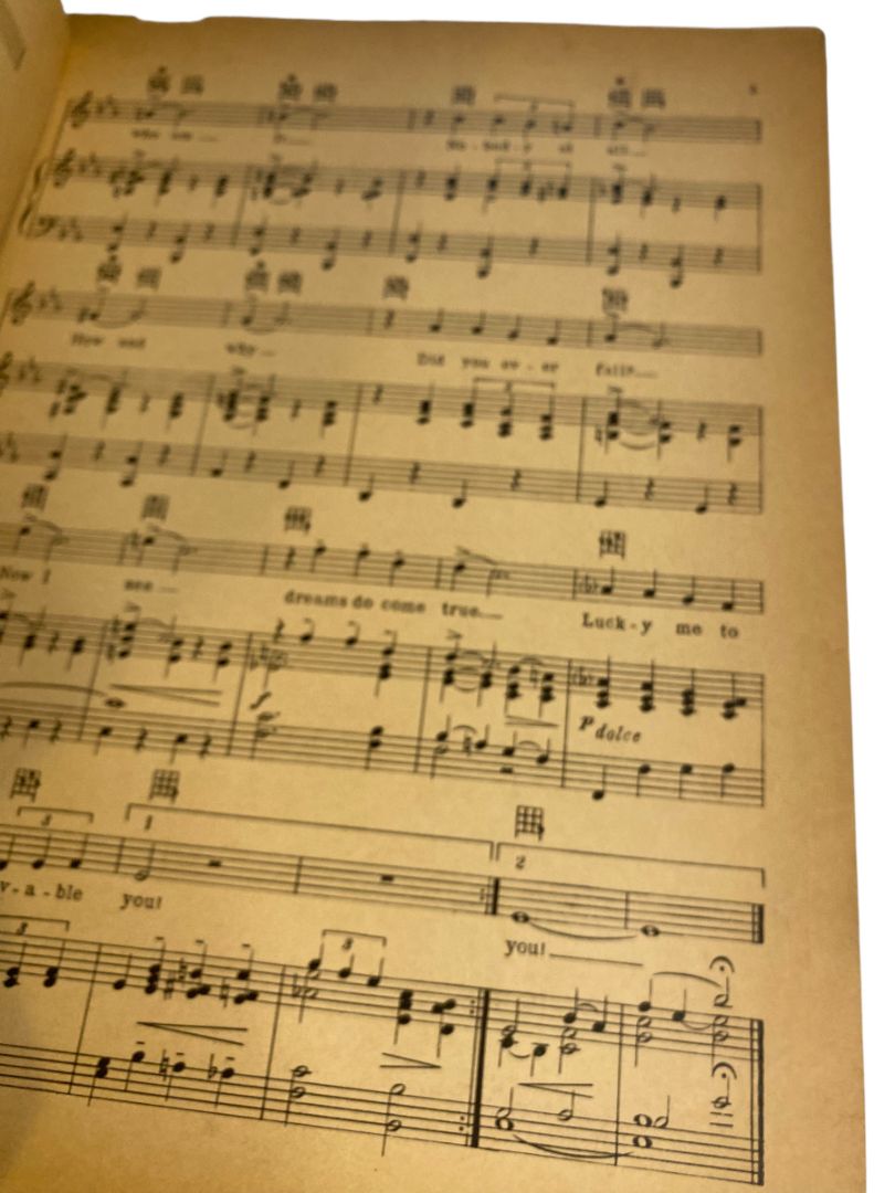 1929 Lucky Me-Lovable You Sheet Music Chasing Rainbows Ager Yellen & Bernstein