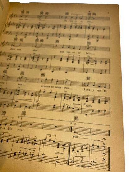 1929 Lucky Me-Lovable You Sheet Music Chasing Rainbows Ager Yellen & Bernstein