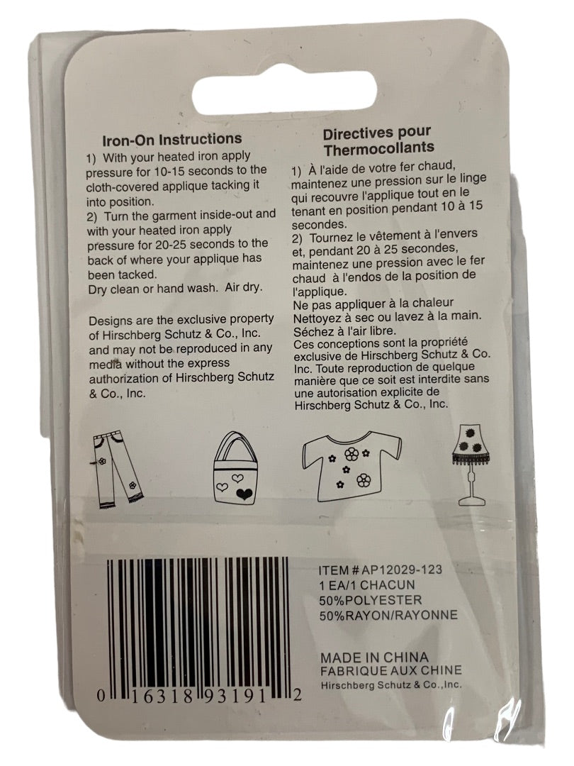 Patch it Up Application Dog Collie Iron On Rayon 2.25" Sewing Novelty New