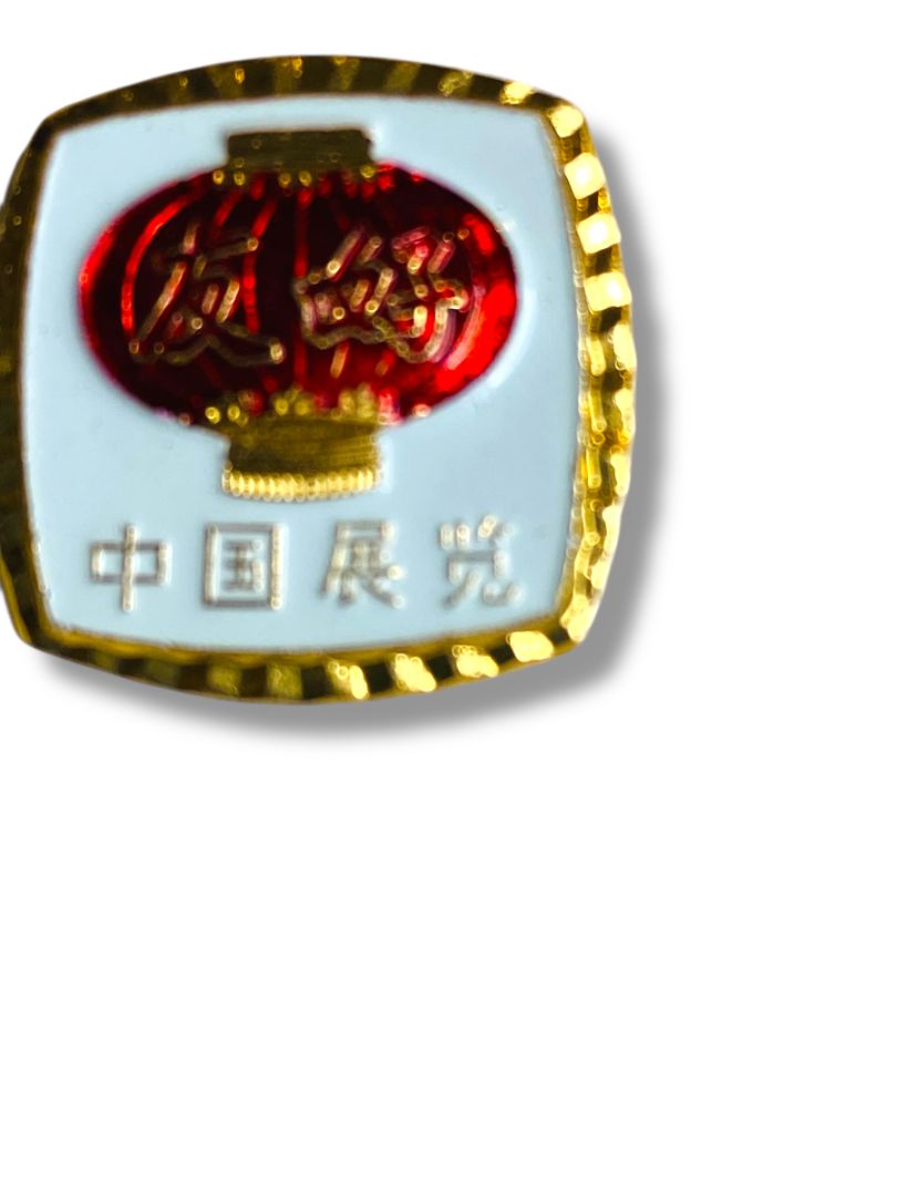 Vintage Chinese Exhibition Lapel Pins Gold Tone China Lapel Pin