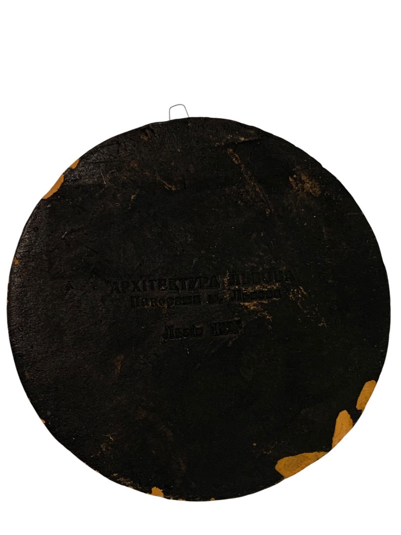 1994 Clay Medallion Wall Hanging Plaque Cyrillic Alphabet 4 Inch Diameter
