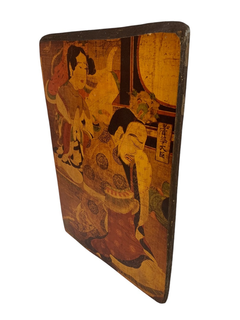 Woodblock Wall Hanging Vintage Japanese Scene Painting on Wood 17x11.5 Inches