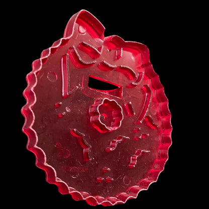 1970s Red Transparent HRM Wreath Plastic Cookie Cutter USA