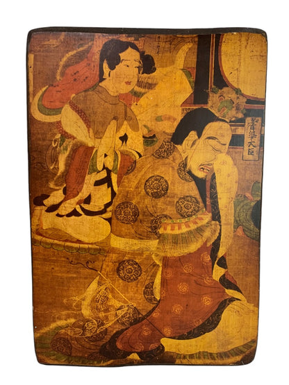 Woodblock Wall Hanging Vintage Japanese Scene Painting on Wood 17x11.5 Inches