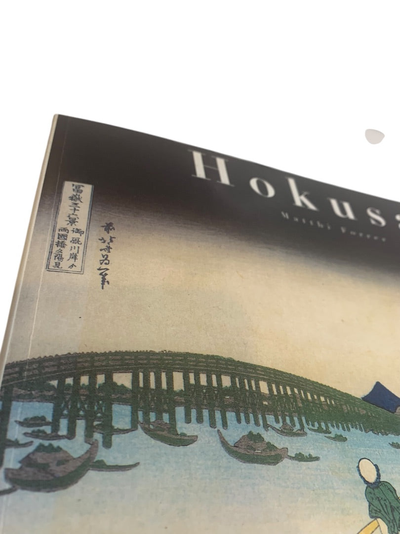 Hokusai : Prints and Drawings Paperback by Matthi Forrer Beautiful Prints