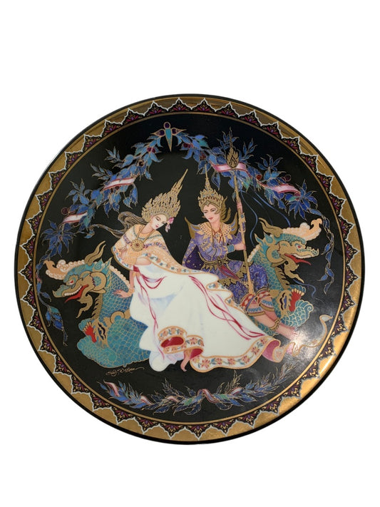 Kingdom Of Thailand Collector Plate The Magic Bow Bradford Exchange 8.5 Inch