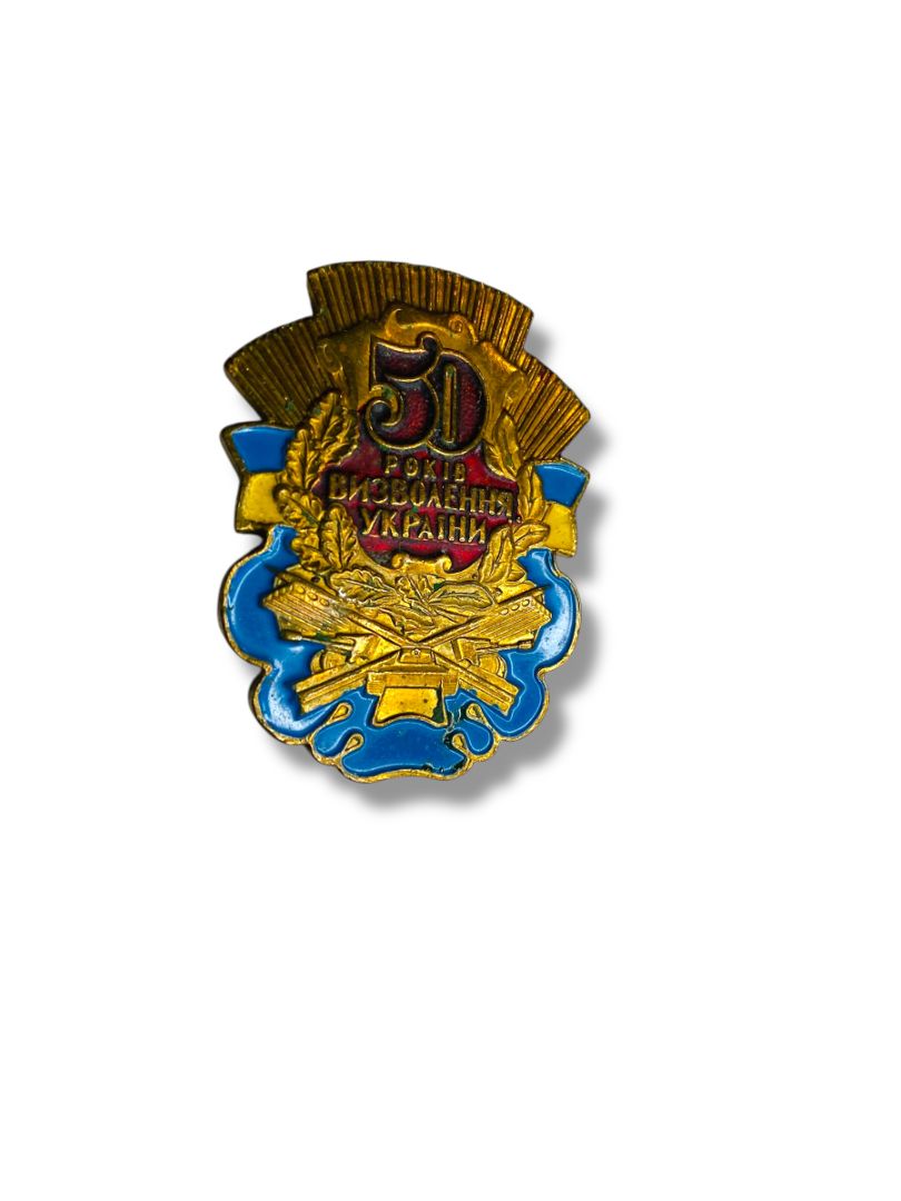 Vintage 50 years of Ukrainian Independence 1.75" Badge Pin