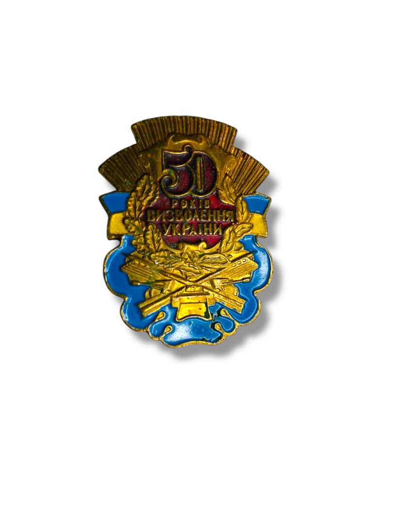 Vintage 50 years of Ukrainian Independence 1.75" Badge Pin