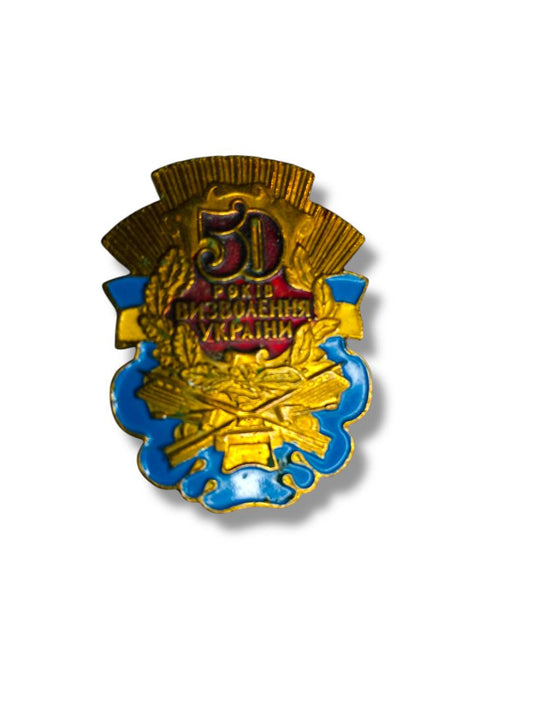 Vintage 50 years of Ukrainian Independence 1.75" Badge Pin