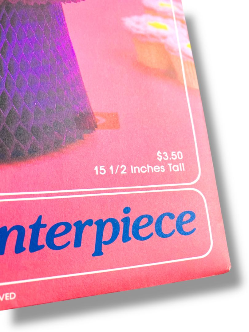 1981 The Pink Panther Centerpiece Hallmark Happy Birthday 15.5"