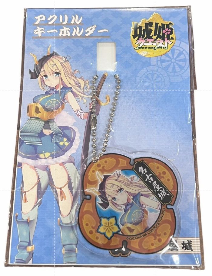 Shirohime Quest Nagoya Keychain Kadokawa Acrylic New Sealed