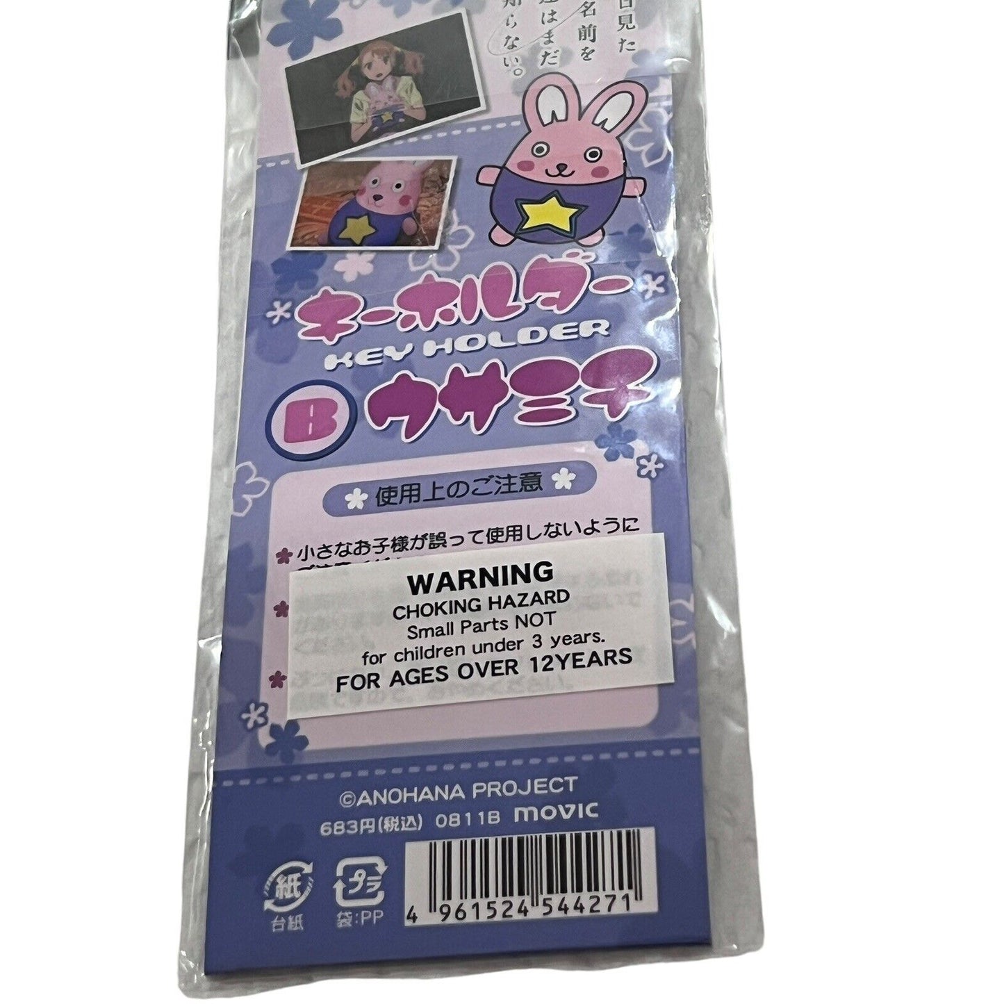 Anohana Bunny Keychain New Anime Key Chain Charm Pendant Rubber