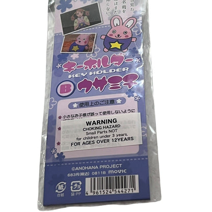 Anohana Bunny Keychain New Anime Key Chain Charm Pendant Rubber