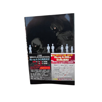 Attack on Titan Vol.18 Limited Edition Hajime Isayama special edition Excellent