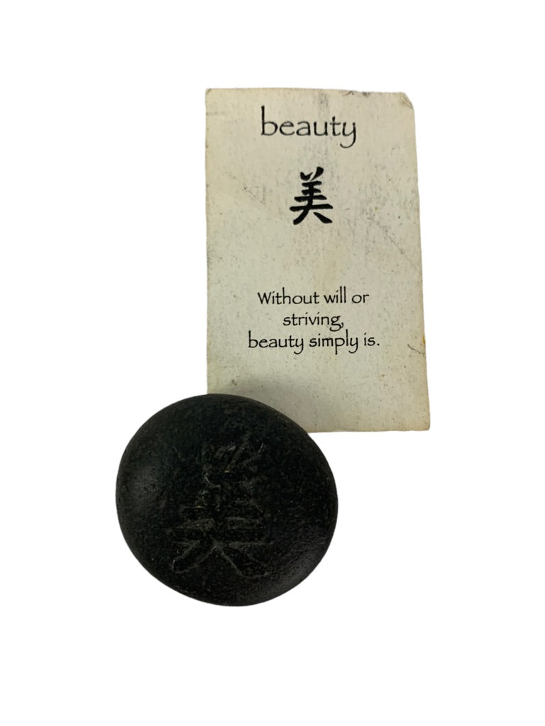 Smooth Rock Stone "Beauty" Symbol Without Will or Striving. Beauty Simply is