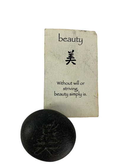 Smooth Rock Stone "Beauty" Symbol Without Will or Striving. Beauty Simply is